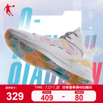 Jordan Titan 2 generation high-tech sports shoes mens shoes 2021 summer mens carbon plate basketball shoes shock absorption shoes men