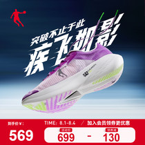 Flying shadow PB Jordan-Pro marathon carbon plate racing running shoes Professional mens and womens running shoes breathable sports shoes