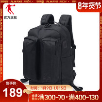 (Shopping mall same) Jordan sports backpack 2021 New mountaineering bag fitness bag multi-function backpack for men and women