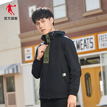 Jordan sports windbreaker men 2021 autumn new woven jacket contrast color hooded windbreaker casual top men