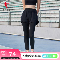 Jordan Tight Pants Women 2022 Summer New Fitness Pants Shorts High Waist Fake Two Sports Pants Yoga Pants Long Pants
