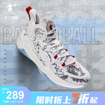 Jordan Rebound Sneaker Mens Shoes Non-slip Wear and wear basket sneakers 2022 Summer Breathable Student War Boots Man