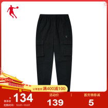 (Shopping mall same) Jordan sports pants men 2021 Autumn New loose overalls washing sports trousers men