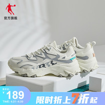 Jordan sneakers mens shoes 2022 Summer new web surface breathable thick bottom heightening casual shoes comeback Old daddy Shoe tide