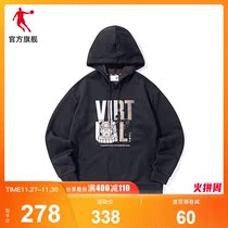 Shopping mall with Jordan sports clothes men 2021 autumn and winter new mens trend casual plus velvet hooded coat men