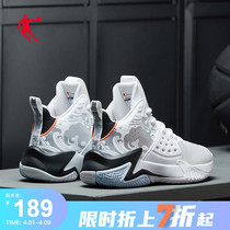 Jordan mens shoes basketball shoes 2022 Summer new men High help breathable sneaker non-slip abrasion resistant sneakers students