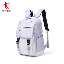 (Shopping mall same model) Jordan backpack men and women non-standard 2021 New Men and women bag trend backpack