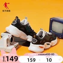  Jordan sports shoes mens shoes 2021 autumn new mesh breathable casual shoes retro daddy shoes student shoes tide