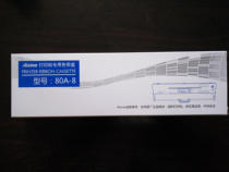 Aerospace information Aisino Aisino SK860 TY6150 TY20E TX-186 Ribbon frame 80A-8