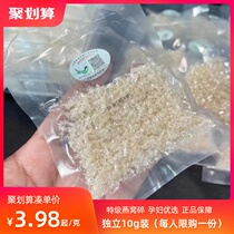 Indonesia traceable code Birds nest dry goods Fine birds nest broken pregnant baby nutrition tonic Sugar-free