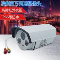 HD 1200 Line Camera Surveillance Camera Infrared Night Vision Waterproof Probe Security Analog Camera