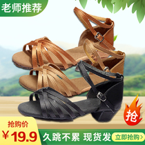 Raleigh children Latin dance shoes girl children Latin shoes Lady middle heel leather soft bottom social dance shoes low heel summer
