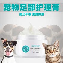 Kitty Care Claw Cream Pet Paws Paws Paws Paws Care Cat With Sole Feet Care Feet Cream Footbed Nose Nourishing Cream