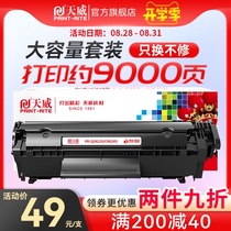  Tianwei 2612a toner cartridge for HP 1005 hp1020 plus 3015 printer Q2612A m1005mfp M1319f
