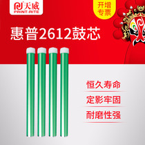 Tianwei Suitable HP Q2612A toner cartridge hp1010 1020 1022 1015 M1005 1018 12A 3015MFP printing