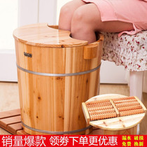 Foot bucket wooden to knee home adult foot basin health artifact foot bath bucket high depth thick solid wood with cover