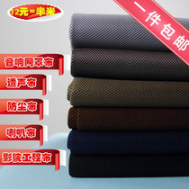 Speaker mesh cloth Sound permeable cloth dustproof cloth Audio cloth Speaker mesh cloth Cinema engineering cloth Speaker cloth Speaker surface cloth