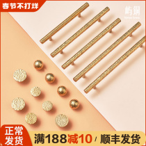 Hammer print brass handle modern simple cabinet drawer wardrobe door shoe cabinet light luxury cabinet gold pure copper long handle
