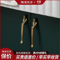 Creative brass handle modern simple wardrobe door cabinet drawer Nordic light luxury gold pure copper cabinet long handle