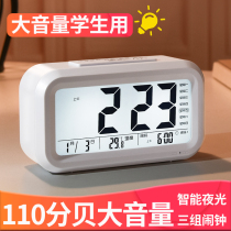 Big volume 2021 new smart alarm clock students use get-up artifact little boy Special Children girl electronic Bell