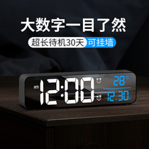 Electronic alarm clock Wall 2021 new smart time clock setting desktop TV cabinet desktop student bedroom luminous