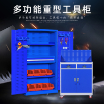 Metal cabinet for hardware factory auto repair workshop Industrial heavy storage tool cabinet thickened double door with drawer