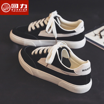 Huili Womens Shoes Black Canvas Shoes Women Spring and Autumn Joker Autumn 2021 New Board Shoes ins Street trendy shoes
