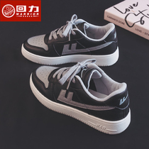 Huili small white shoes women autumn 2021 new womens shoes ins tide Joker flat bottom sports leisure spring and autumn shoes