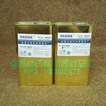 Yuekai physical store screen printing pad printing Germany Huashide 783B slow-drying water ink diluent oil water