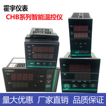 Huo Yu temperature controller PID instrument temperature control instrument intelligent temperature control CHB401 402 702 902