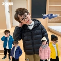 Left West Boy Clothing Boy Down Clothing Light And Thin Section 2021 New CUHK Child Winter Clothing Girl Tide Jacket Foreign Air