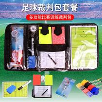 Nai Li football referee kit red and yellow card whistle referee bag picker Barometer Barometer referee kit