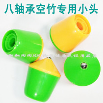 Fitness brand single two-way eight-bearing plastic small head accessories 360-degree rotating eight-bearing diabolo head accessories