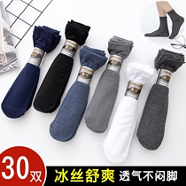 Socks mens stockings Mens ultra-thin spring and summer breathable ice silk socks deodorant mid-tube black sports mens socks autumn