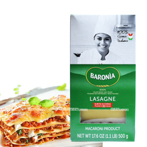 Imported Balonia brand Melaleuca skin pasta 500g lasagne lasagne Buy 5 boxes