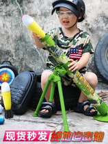 Jedi mortar children eat chicken toy cannon pursuit grenade howitzer missile model Cannon Italian rocket gun