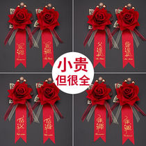 Wedding corsage wedding full set flower Flower groom bride corsage parents best man bridesmaid dont flower accessories set of brooch