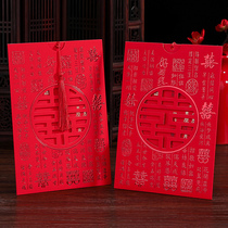 Wedding Festive Supplies 2020 Invitation Invitations Print Customized Online Red Festivities Personality Creative Wedding Chinese Style