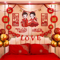 Wedding room bedroom background wall layout set hotel flower decoration TV wedding living room wedding supplies