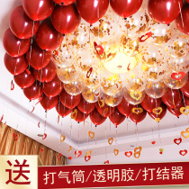 Wedding balloon set mens new house wedding room decoration wedding supplies grand collection womens bedroom decoration package