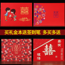 Gift book gift book book sign-in this creative universal guest signature book wedding supplies