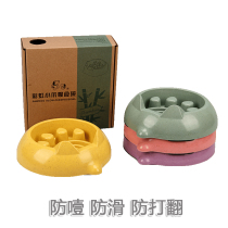 Pets Large small dogs Dog food Anti-choking slow food bowl Corgi dog food bowl Dog bowl Cat slow dog bowl Large eating bowl