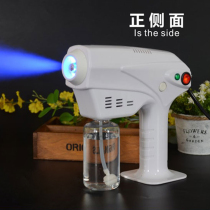Taomei hairdressing portable nano water spray device hair perm care micro fog machine spray gun nano care device