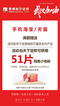 Hefei Binhu Home Mona Lisa Tile 3fseries