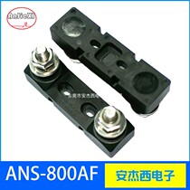 Large bolt type vehicle fuse fuse base 500A250V fire retardant high temperature 94V0