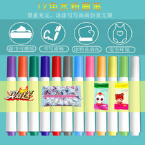Dust-free color childrens water chalk erasable blackboard graffiti painting book color drawing board household water soluble chalk liquid