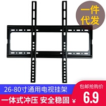 LCD TV shelf hanging on the wall pylons universal bracket Skyworth TCLG Panasonic 32 43 55 65 inches