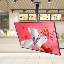 TV frame wall universal universal telescopic rotating hanger hanger ceiling frame advertising machine ceiling bracket
