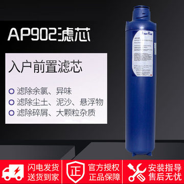 ap902-ap902促销价格、ap902品牌 - 淘宝
