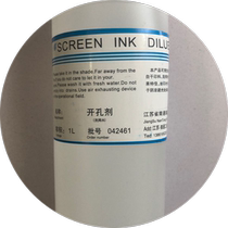 Silk screen printing ink hole opener screen cleaning agent screen screen washing water 783 slow dry thinner quick drying